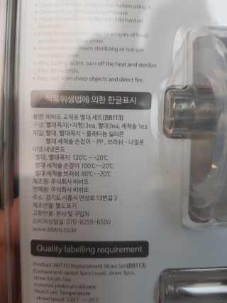 도토리뀨님이 올린 리뷰 사진 4