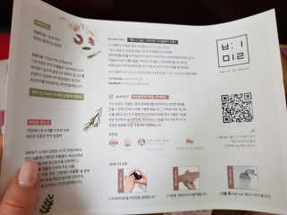 미찌고님이 올린 리뷰 사진 3