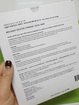 어셀리 브릴리언스 솔루션 하이드로겔 페이셜 마스크 — 5점을 준 리뷰어가 2020년 1월 올린 사용 사진
