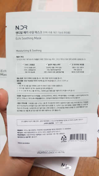 쪼꼬사랑이언니님이 올린 리뷰 사진 2