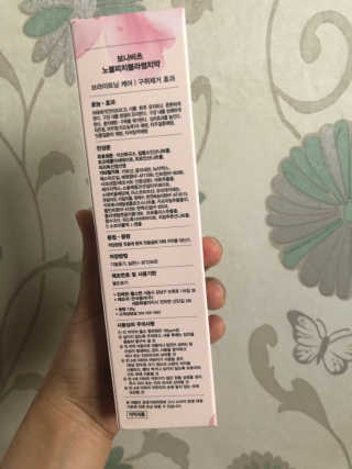 [BONABITS]프리미엄 치약 보나비츠 120g 3종[택1] — 4점을 준 리뷰어가 2019년 6월 올린 사용 사진