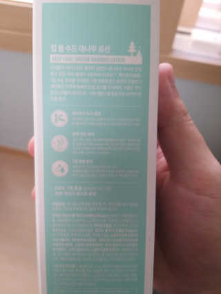 박휘원님이 올린 리뷰 사진 3