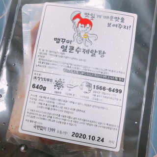 애플시나몬님이 올린 리뷰 사진 2