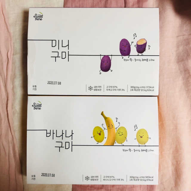스위트베네 미니구마 + 바나나구마 리뷰 사진