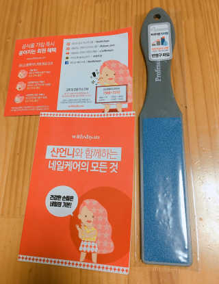 양지님이 올린 리뷰 사진 1