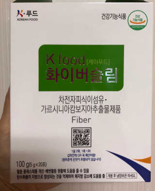 케이푸드 똥기사의 Kfood 화이버슬림 — 4점을 준 리뷰어가 2019년 11월 올린 사용 사진