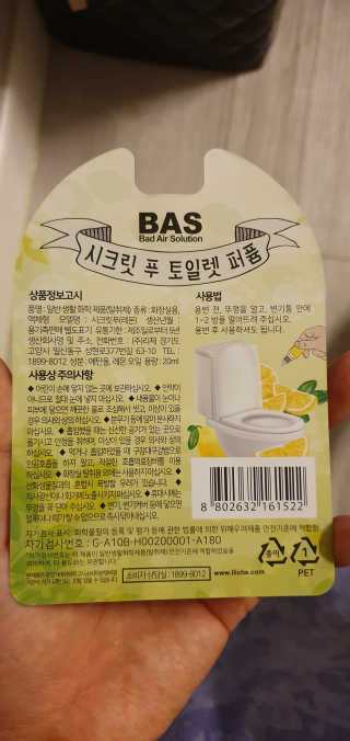 블링여니님이 올린 리뷰 사진 4