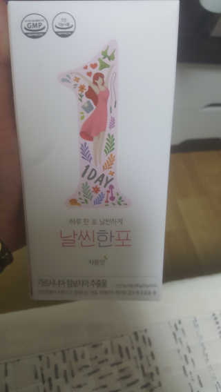 차니님이 올린 리뷰 사진 1