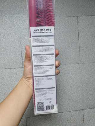 비비또 실리콘 납작모 젖병솔 3종세트 — 5점을 준 리뷰어가 2019년 8월 올린 사용 사진