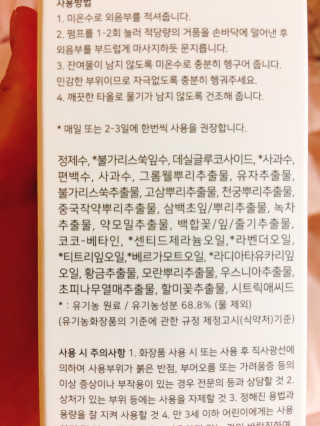 살구사랑님이 올린 리뷰 사진 2
