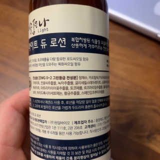 엔이큭님이 올린 리뷰 사진 2