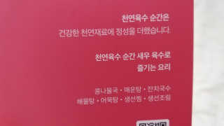 냠냠잉님이 올린 리뷰 사진 4