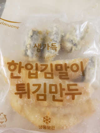 쑥님이 올린 리뷰 사진 3