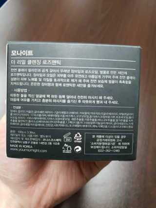흐큑흐큑님이 올린 리뷰 사진 2