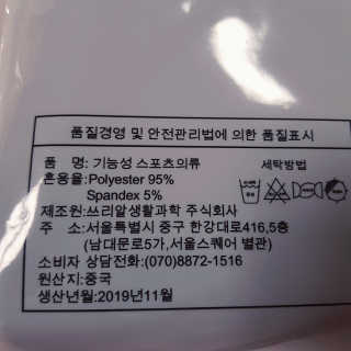 뚠꾸뚠꾸💕님이 올린 리뷰 사진 3