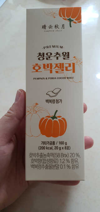 희야네꼬님이 올린 리뷰 사진 1