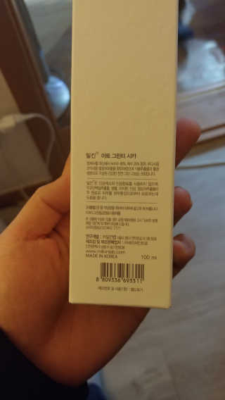 나는맥스봉님이 올린 리뷰 사진 2