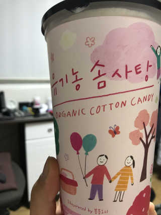 SoonMinSong님이 올린 리뷰 사진 1