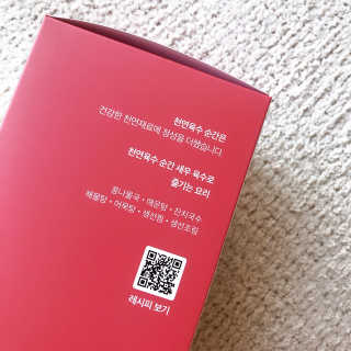 경자님이 올린 리뷰 사진 2