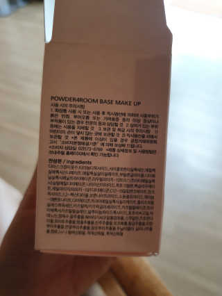 쏘내추럴 밀착 착붙 픽스쿠션 — 5점을 준 리뷰어가 2019년 8월 올린 사용 사진