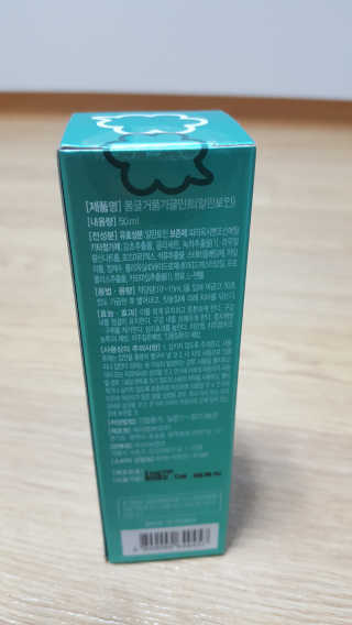 폼글 I foamgle [폼글] 거품가글 50ml 3종 - 민트, 라벤더, 라즈베리 — 4점을 준 리뷰어가 2019년 11월 올린 사용 사진