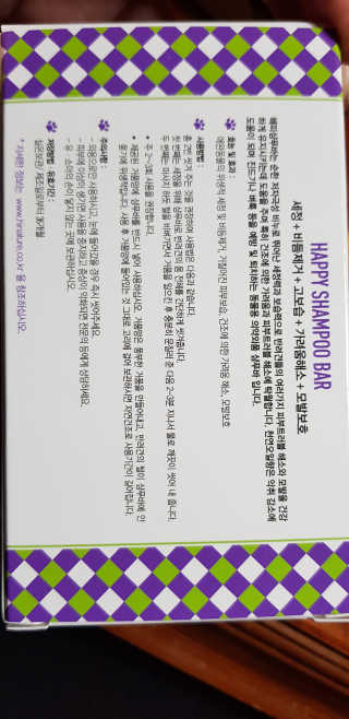 하이내처 해피샴푸바 — 5점을 준 리뷰어가 2019년 6월 올린 사용 사진