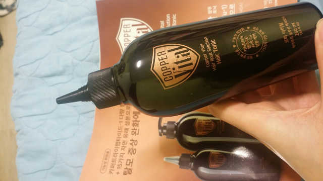 코퍼바이탈 헤어루트 솔루션 헤어토닉 250ml 리뷰 사진