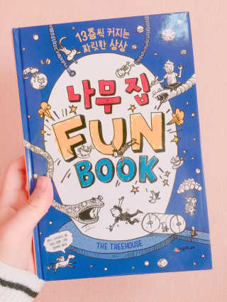 이보람님이 올린 리뷰 사진 1