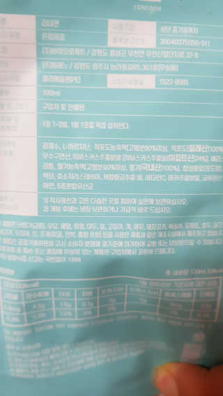 이영실님이 올린 리뷰 사진 4