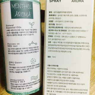 스륵 당신의 숙면에 도움을 주는 에센셜 오일 스프레이 — 5점을 준 리뷰어가 2018년 7월 올린 사용 사진
