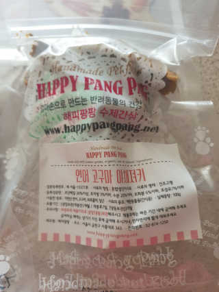 삐랭이님이 올린 리뷰 사진 2