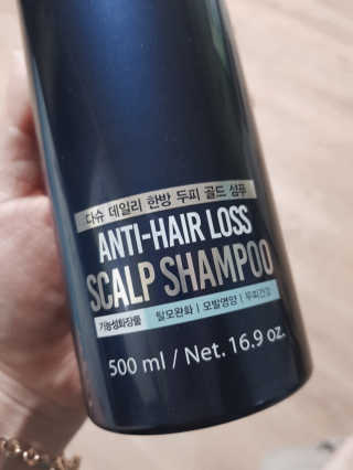 다슈코리아 다슈 데일리 한방 두피 골드 샴푸 500ml — 5점을 준 리뷰어가 2019년 2월 올린 사용 사진