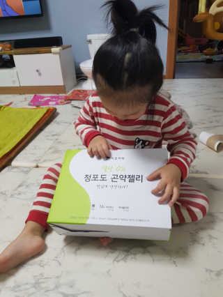 자연지애 곤약젤리 — 5점을 준 리뷰어가 2018년 10월 올린 사용 사진