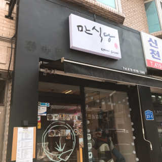한세님이 올린 리뷰 사진 1