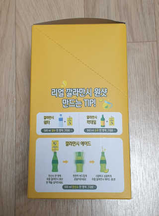 장수농가 리얼깔라만시 원샷 50ml 10팩+보틀 — 5점을 준 리뷰어가 2019년 5월 올린 사용 사진