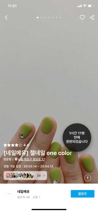 ㅇㅈ님이 올린 리뷰 사진 1
