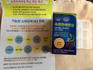 스카이킴님이 올린 리뷰 사진 3