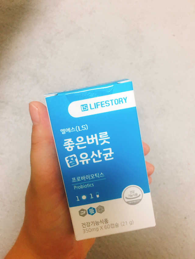 좋은버릇 참 유산균 리뷰 사진