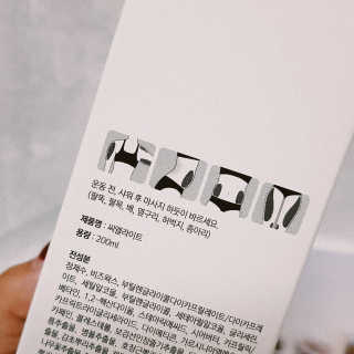 민동2님이 올린 리뷰 사진 2