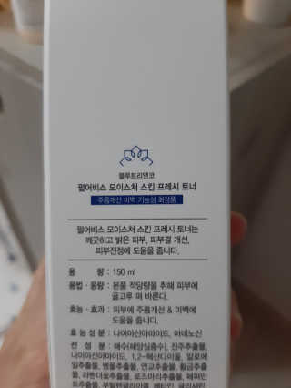 딸기맘님이 올린 리뷰 사진 4