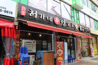 백호와님이 올린 리뷰 사진 2