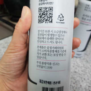 이윤미님이 올린 리뷰 사진 3