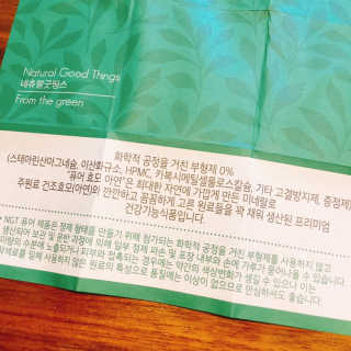 냐냐님이 올린 리뷰 사진 1