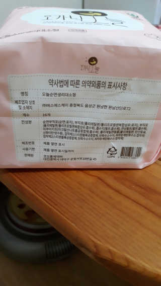 키키미미님이 올린 리뷰 사진 3