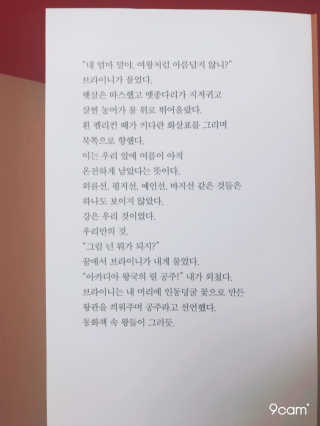 정주희님이 올린 리뷰 사진 4