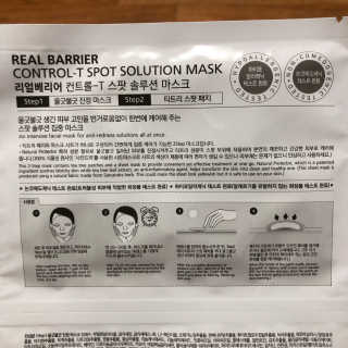 나는야님이 올린 리뷰 사진 3