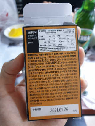 JihyeChoi님이 올린 리뷰 사진 3