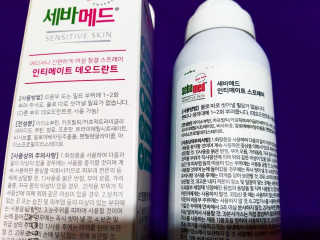 마녀고양이님이 올린 리뷰 사진 4
