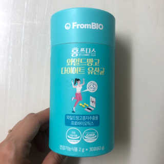 홍쓰다스 다이어트유산균, 체지방감소와 장건강개선 — 4.5점을 준 리뷰어가 2019년 8월 올린 사용 사진