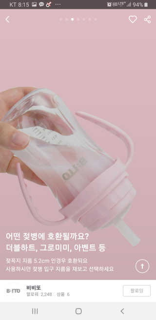 효림맘님이 올린 리뷰 사진 2